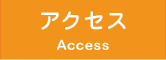 access banner