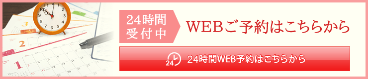 webapo banner